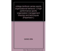 college textbook series sports organizational behavior: a high performance sports organization management theories and techniques [Paperback ]
