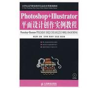 Colleges of Art and Design Art and Design Case Case Tutorial Tutorial CorelDRAW X4 [paperback](Chinese Edition)