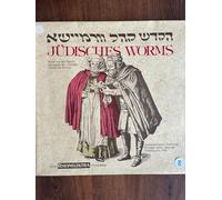 Collegium Musicum Judaicum Amsterdam - Jüdisches Worms [Vinyl-LP].