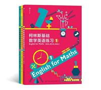 Collins Basic Mathematics English Exercises (3 volumes in total)(Chinese Edition)