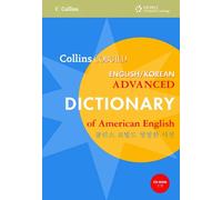 Collins Cobuild Advanced Dictionary of American English, English/Korean