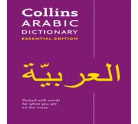 Collins Dictionaries Arabic Essential Dictionary Paperback Book Collins Dictionaries Multicolor