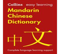 Collins Dictionaries Easy Learning Mandarin Chinese Dictionary Paperback Book Collins Dictionaries Multicolor