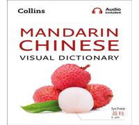 Collins Dictionaries Mandarin Chinese Visual Dictionary Paperback Book Collins Dictionaries Multicolor