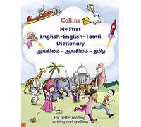 Collins My First English-English-Tamil Dictionary (Collins First)
