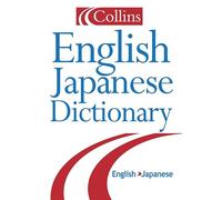 Collins Shubun English-Japanese Dictionary