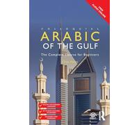 Colloquial Arabic of the Gulf: The Complete Course for Beginners (Colloquial Series)