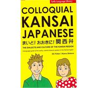 Colloquial Kansai Japanese_まいど!おおきに!関西弁