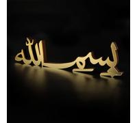 COLOFALLA Ramadan Decorations for Home Bismillah Table Decor Sign Islamic ornaments Gold Acrylic