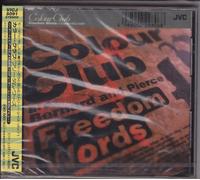 Color Club - Freedom Words
