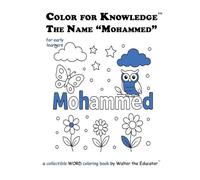 Color for Knowledge: The Name "Mohammed" (Walter the Educator's Color for Knowledge(tm) Book)