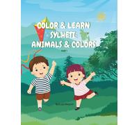 Color & Learn Sylheti: Animals & Colors - A Coloring & Activity Book for Kids (Part 1): Fun coloring pages and activities to learn Sylheti animals and colors (Sylheti Activity & Workbook Series)