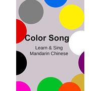 Color Song - Learn & Sing Mandarin Chinese