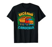 Colorful Happy Dump Truck Cartoon Design for Kids Russian T-Shirt