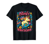 Colorful Russian Unicorn Rocket Fantasy Art T-Shirt