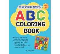 Coloring Book: Alphabet Edition | Chinese and English Learning for Kids: A Fun Bilingual ABC Adventure with English, Mandarin, and Pinyin for Kids Ages 4+