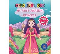 COLORING BOOK: MY FIRST AMAZIGH PRINCESS: 37 FUN AND EASY COLORING PAGES FOR KIDS
