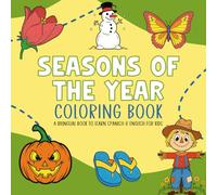 Coloring Book Seasons of the Year: Educational bilingual coloring book to learn another language.
