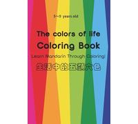 Coloring Book:The colors of life: Learn Mandarin Through Coloring!