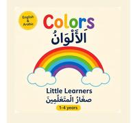 Colors/Al-Alwaan: English and Arabic book for toddlers (Little Learners)