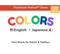 Colors: English-Japanese First Words for Babies & Toddlers | 英語と日本語の色: A Word-First Bilingual Learning Book Using the Flashbook Method™ バイリンガル絵本 (Flashbook Method™ Series)