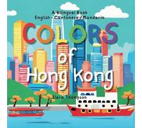 Colors of Hong Kong