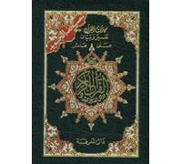 Colour Coded Quran 6 Hard Cover Parts