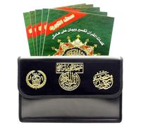 Colour Coded Tajweed Quran 30 Parts in a Leather Bag: Arabe Hafs