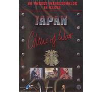 Colour of War - Japan [ 1931 - 1945 ]