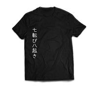 Colourbat Fall down 7 times, get up 8" - Mens Motivational JAPANESE Kanji Quote T-Shirt… (Medium)