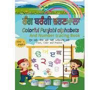 COLOURFUL PUNJABI ALPHABETS & NUMBER TRACING BOOK