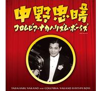 Columbia Nakano Rhythm Boys - Columbia Soritsu 100shunen..