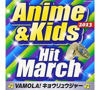 COLUMBIA ORCHESTRA - V.A. - 2013 Anime & Kids Hit March [Japan CD] COCX-37894