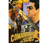 Comandante Cuerno De Chivo [DVD] [Region 1] [NTSC]
