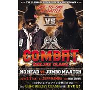 COMBAT DEEJAY CLASH -NG HEAD vs JUMBO MAATCH [DVD]