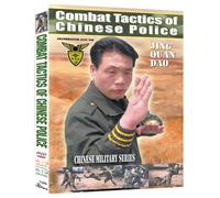 Combat Tactics of Chinese Police Vol. 2 - Lessons 10-18