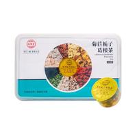 Combination Chinese Herbal Tea Health Tea 300g (20g*15 Cans) Flower Tea, Small Cans of Tea Packaging Portable