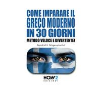 COME IMPARARE IL GRECO MODERNO IN 30 GIORNI: Metodo Veloce e Divertente!