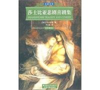 comedy set in Shakespeare (color illustration of this) (Paperback)