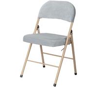 Comfortable Gray Fabric Folding Chair for Home & Office, Padded Seat with Removable Washable Cover, Space-Saving Design, Lightweight & Portable
