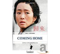 COMING HOME - VARIOUS