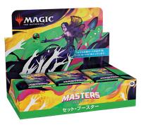 Commander Masters Japanese Set Booster Box | Commander Masters