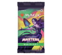 Commander Masters Japanese Set Booster Pack | Commander Masters