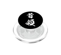 Commanding Headship Prime Authority Japanese Kanji Graphic PopSockets PopGrip for MagSafe