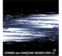 Comme Des Garcons Seigen Ono 2 by Seigen Ono (2008-04-01)