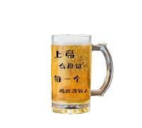 Commercial craft draft beer glass glass with handle for barbecue shop-God