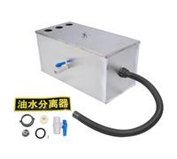 Commercial Grease Interceptor Stainless Steel High Capacity Trap for Kitchen Restaurant