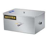 Commercial Grease Separator, 5 GPM, Stainless Steel Grease Trap with Side Entry for Restaurant Cafeteria Kitchens(Medium)
