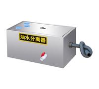Commercial Grease Trap, Above-ground Stainless Steel Grease Trap with 1-3 Top Entries, Suitable for Restaurants and Kitchens(Large)