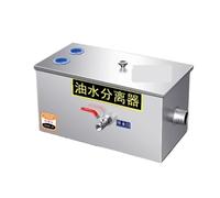 Commercial Grease Trap Interceptor, Stainless Steel Fat Traps with Removable Baffles 4 Stage Filtration Oil Water Separator Under Sink Grease Trap for Restaurant Factory Home Kitchen(50*25*25cm)